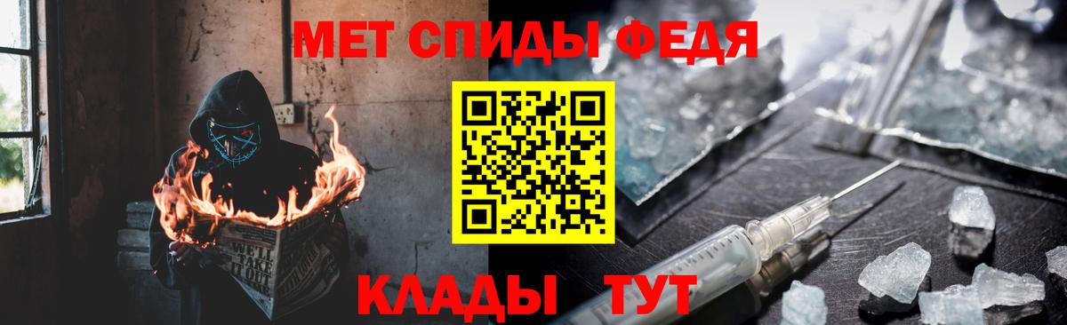 Амфетамин Розовый  Вход с VPN  Ишим 