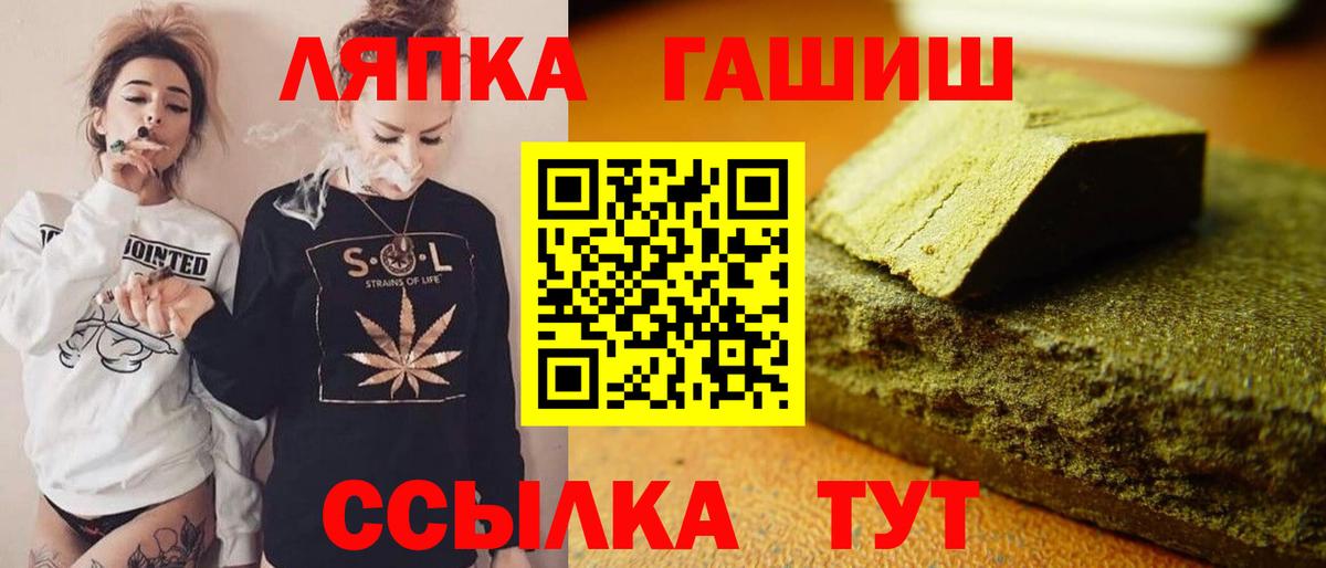 Ишим  ГАШИШ ice o lator  Вход с VPN  ГАШ 40% ТГК 