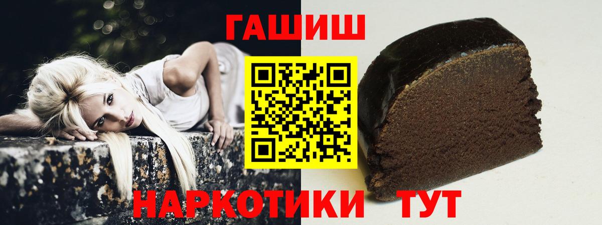 ГАШ Ice-O-Lator Ишим