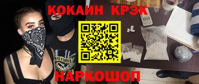 меф VHQ Кумертау
