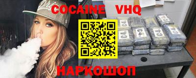 меф VHQ Кумертау