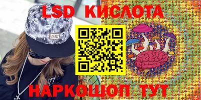 гашиш Кунгур