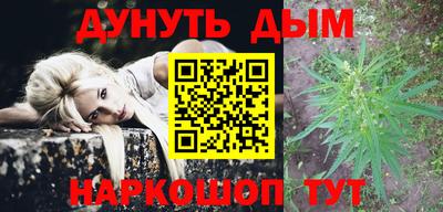 гашиш Кунгур