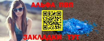 меф VHQ Кумертау