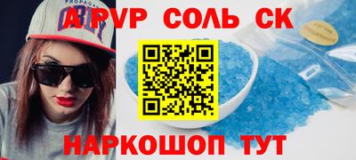 меф VHQ Кумертау