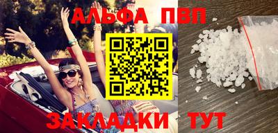 меф VHQ Кумертау