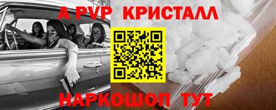 меф VHQ Кумертау