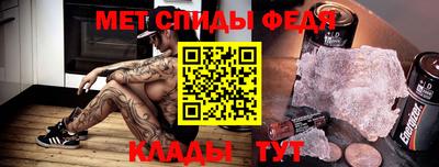 меф VHQ Кумертау