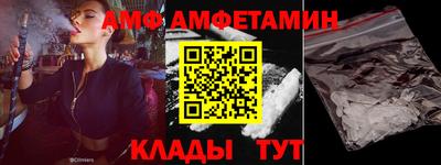 меф VHQ Кумертау