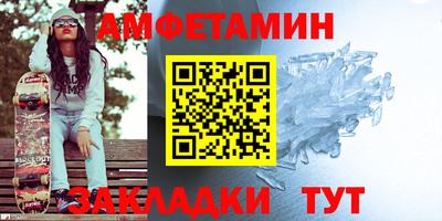 меф VHQ Кумертау