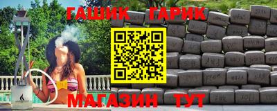 гашиш Кунгур