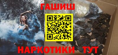 гашиш Кунгур