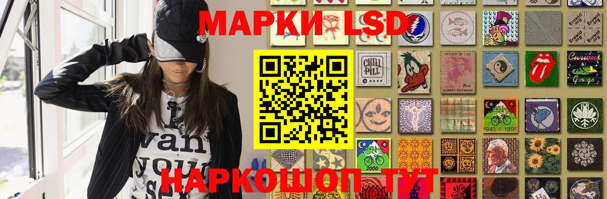 LSD-25 экстази ecstasy  Вход с VPN  Ишим  ЛСД экстази ecstasy 
