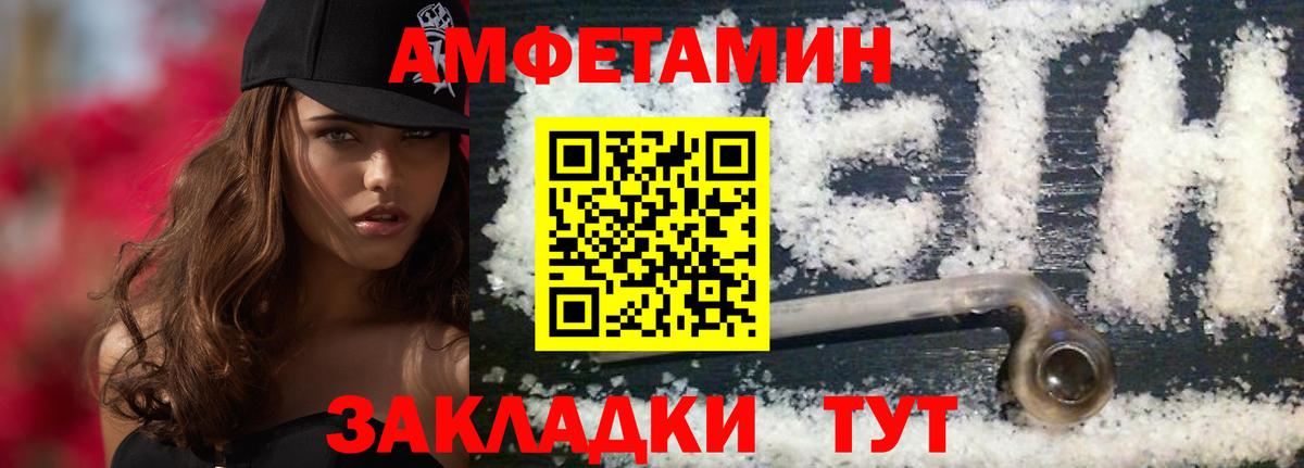 МЕТАМФЕТАМИН Methamphetamine Ишим