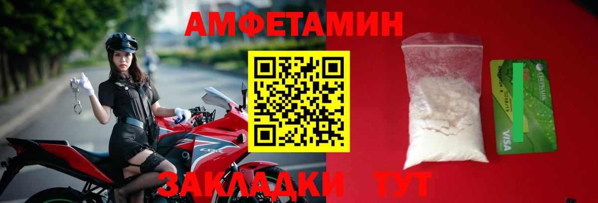 МЕТАМФЕТАМИН мет  Вход с VPN  МЕТАМФЕТАМИН  Ишим 