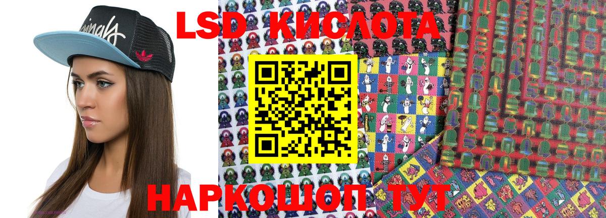 Ишим  Наркотические марки 1,5мг  Вход с VPN  Наркотические марки  Наркотические марки 1,5мг 
