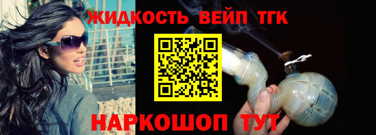 Дистиллят ТГК концентрат Ишим