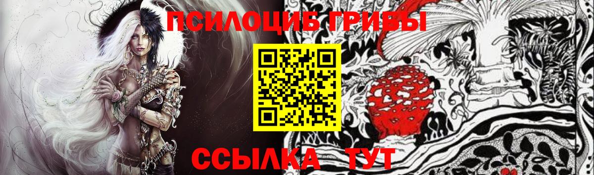наркота  Вход с VPN  Галлюциногенные грибы мицелий  Ишим  Псилоцибиновые грибы мухоморы 