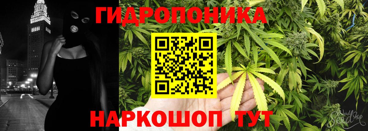 Марихуана индика Ишим