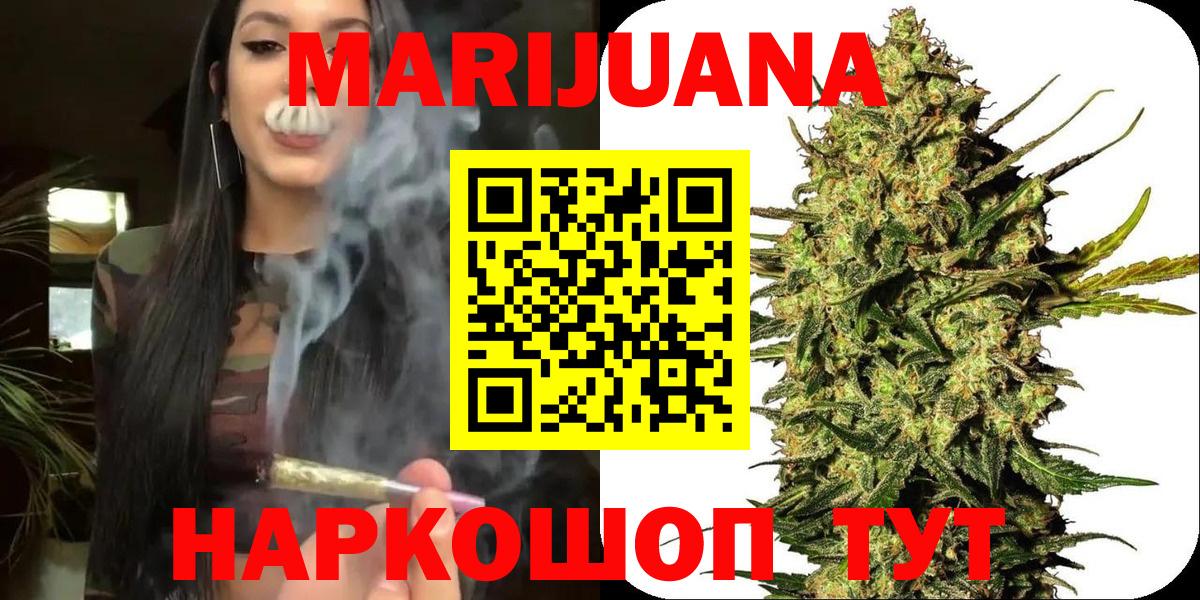Бошки Шишки LSD WEED  МАРИХУАНА индика  Вход с VPN  Бошки Шишки гибрид  Марихуана Amnesia  Ишим 